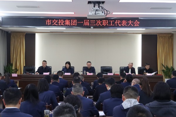 職代會(huì)20260402082718_1273_24.jpg